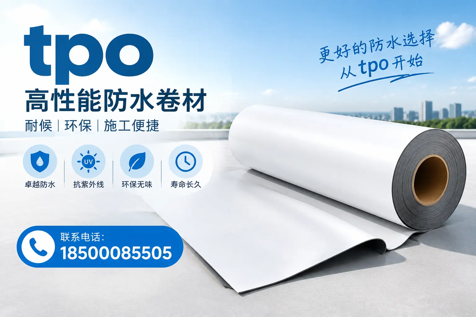 在遂宁，tpo材料的优势与应用领域详解