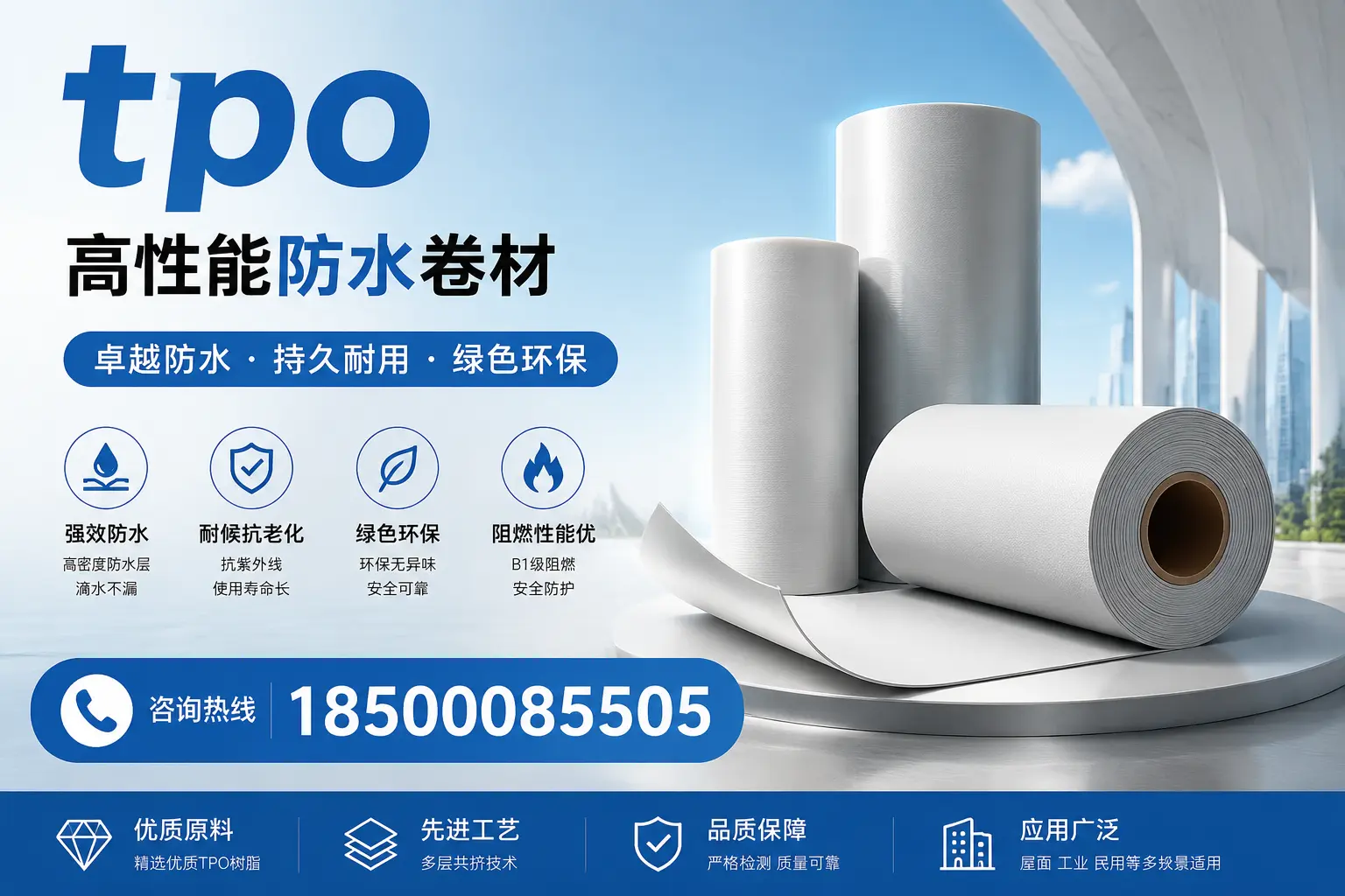 tpo的使用寿命与维护技巧，遂宁企业需掌握的知识
