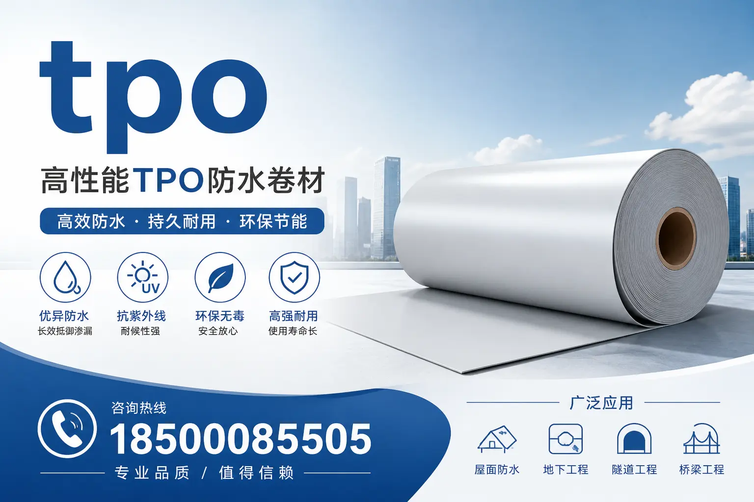 tpo的重要性及市场需求,遂宁企业需关注的趋势