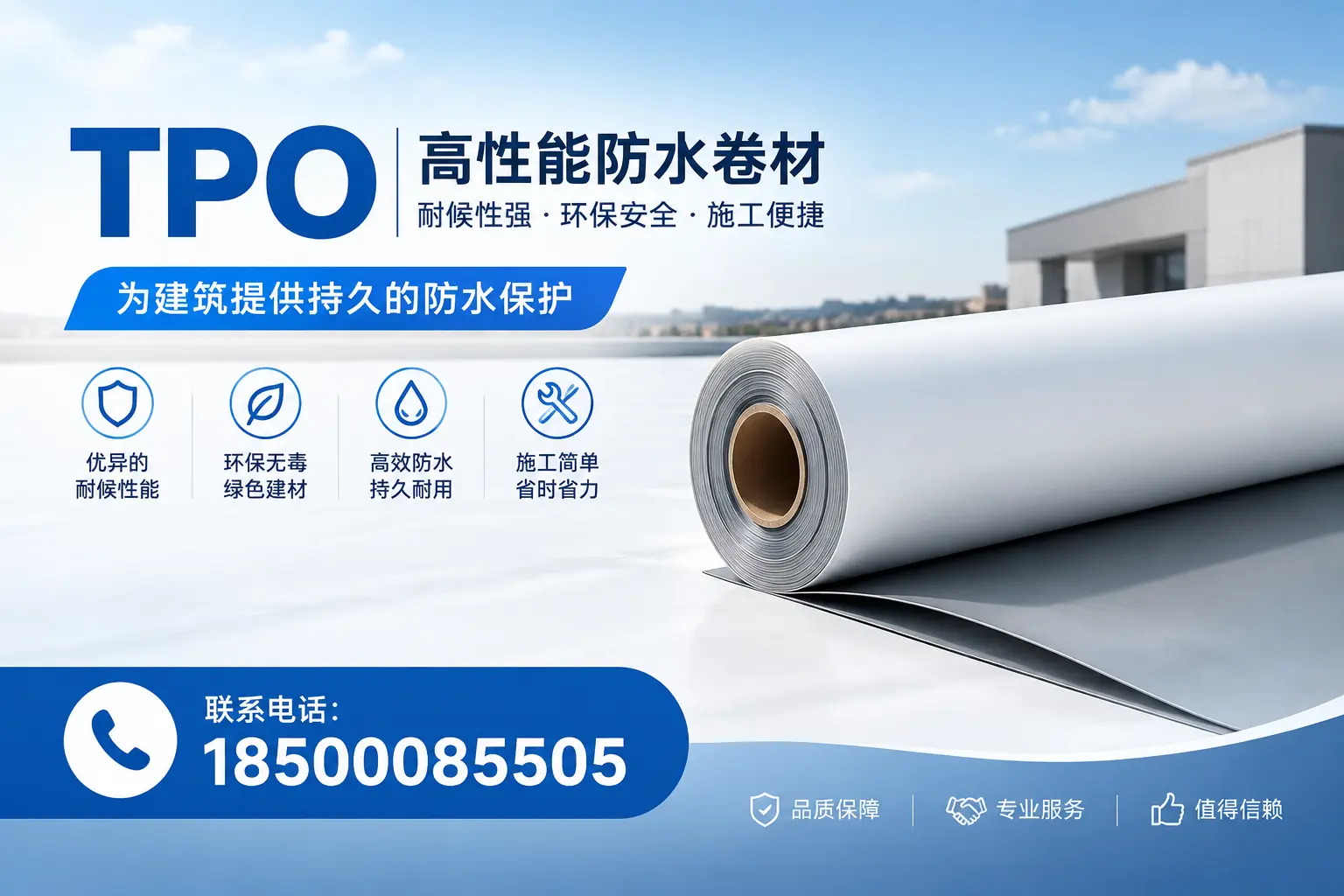 tpo材料在生产中的工艺流程,遂宁企业的实用指南